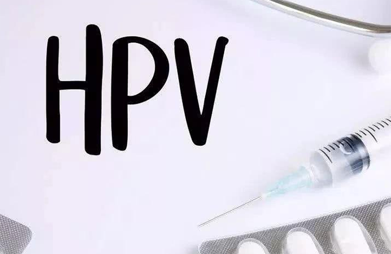 打hpv疫苗重要吗？什么流程？