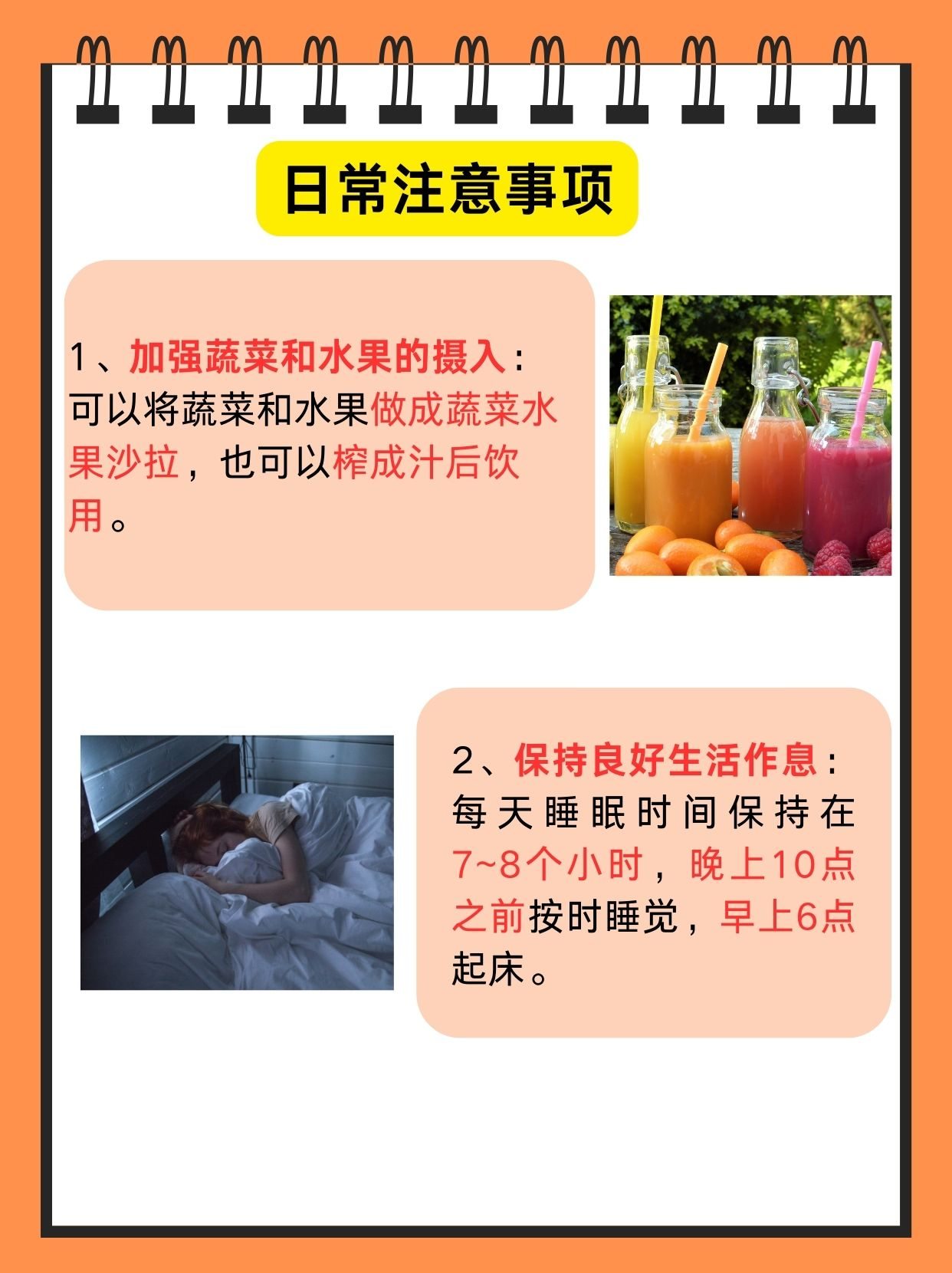 肝胆湿热的中医论治(肝胆湿热的中医辩证方剂)